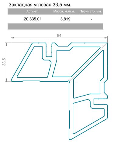 Изображение предварительного просмотра товара Угловая закладная 8 мм №1