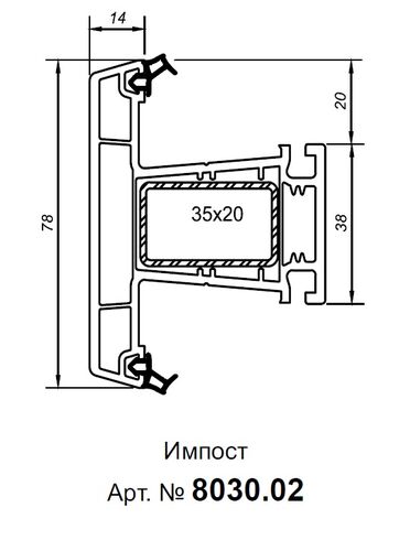 Изображение предварительного просмотра товара 8030.02 Импост 60 R-Line (6,5) с протянутым уплотнением черного цвета (2 уплотнителя) №1