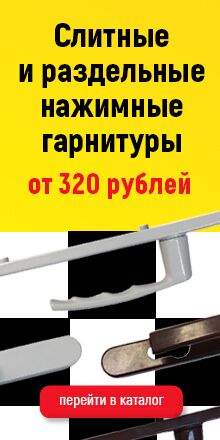 слитный