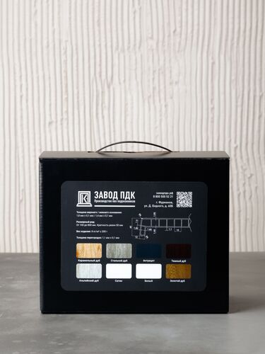 Коробка образцов ПДК рекламная (1)