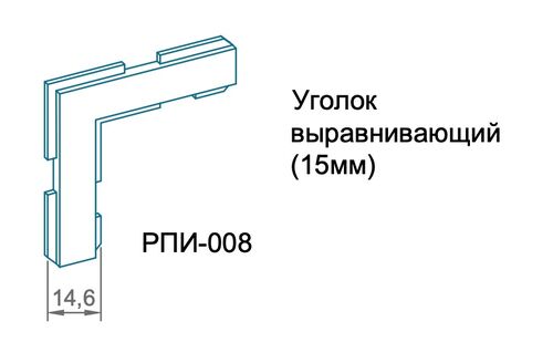 Изображение предварительного просмотра товара РПИ-008 Уголок выравнивающий пластик 45/65-я / Деталь NT 40 №1