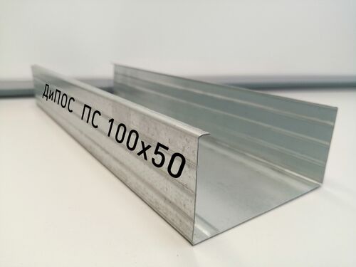 Профиль строительный ПС 100х50 стандарт 0,5мм 3м (1)