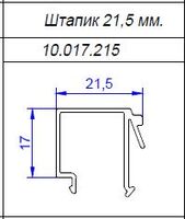 Изображение предварительного просмотра товара 10.017.215 Штапик 21,5мм RAL 9016  L=6000 №1