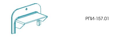 Заглушка створки (1)