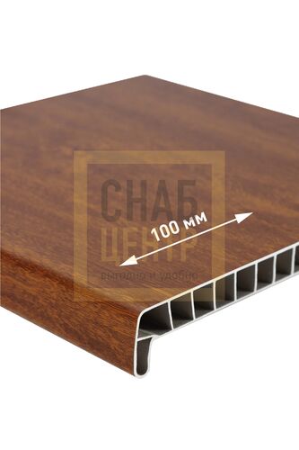 Подоконник золотой дуб 100 мм (хлыст) R (1)