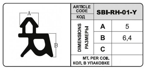 Резиновый уплотнитель НА МЕТРАЖ SBI-RH-01стекло 10 м (1)