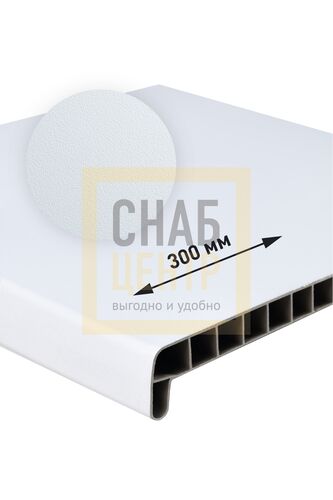 Изображение предварительного просмотра товара Подоконник белый 300 мм (хлыст) паллетированный №1