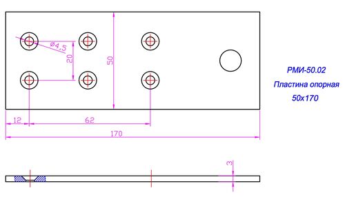Изображение предварительного просмотра товара Пластина опорная 50*170 №1