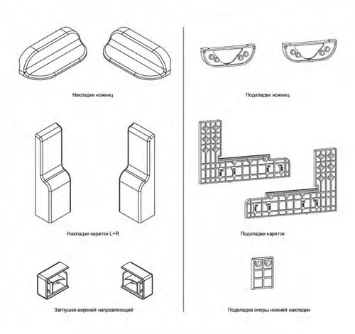 Подкладки ПРС на алюминий, Ral-9006 (1)
