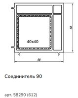 Изображение предварительного просмотра товара 58290(612) Угловой импостный профиль  90/58 (6,5) №1
