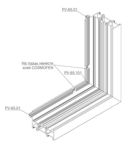 Уголок уплотнительный (1уп-500шт) #1