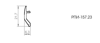 Прижим уплотнителя ПВХ L-6000 (1)