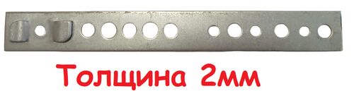 Анкерная пластина REHAU 190*2мм (1)