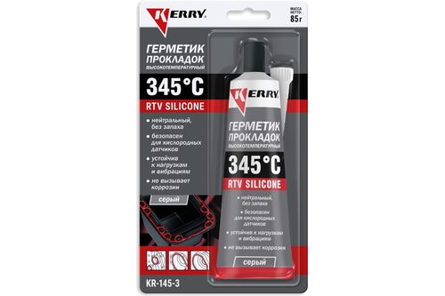Герметик прокладок высокотемпературный нейтральный серый RTV SILICONE (1)