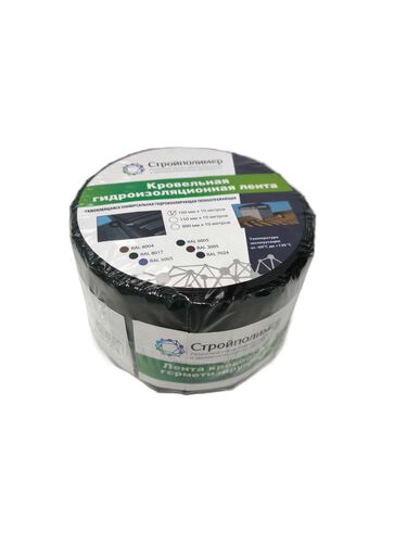 Липлент МФ 100*1,5   наружняя 1уп-3шт/1шт (10м) (1)