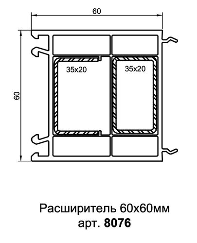 Доборный профиль 60/60 (6,5) (1)