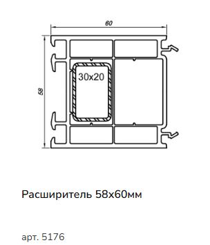 Доборный профиль 58/60 (6,5) (1)