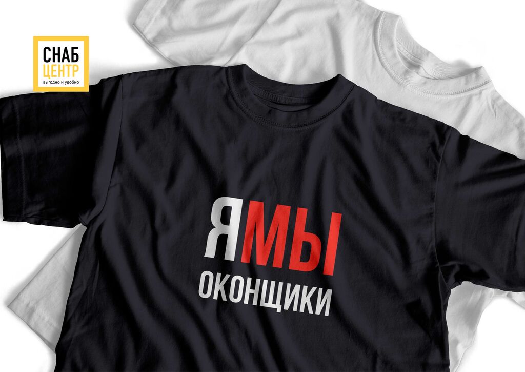 Футболка  Premium черная #MADE_IN_Droblenka (46-48/М)