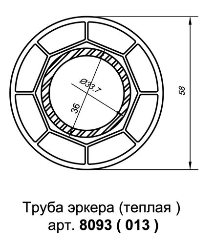 Труба эркера теплая универсальная (6,5) (1)