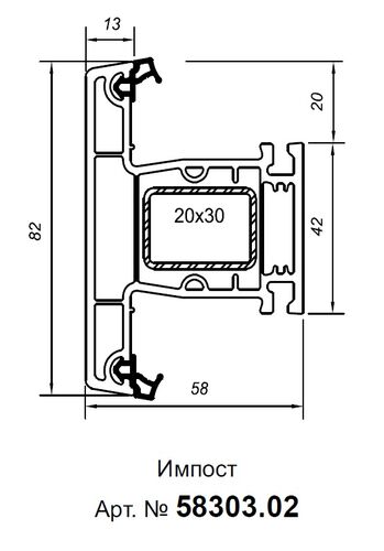Импост 58 Top-Line (6,5) c протянутым уплотнением черного цвета (2 уплотнителя) (1)