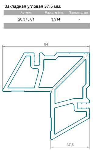 Изображение предварительного просмотра товара Угловая закладная 6,6 мм №1