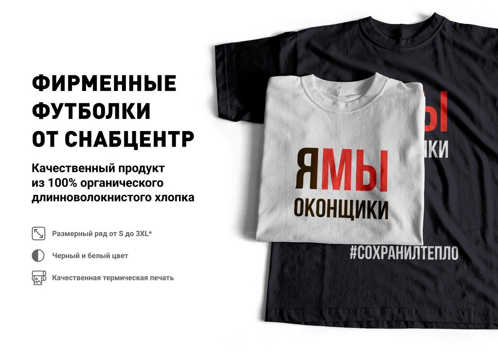 Футболка  Premium черная #MADE_IN_Droblenka (46-48/М)