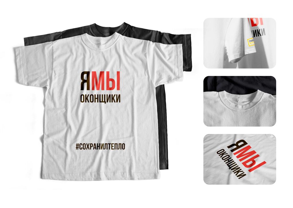 Футболка  Premium черная #MADE_IN_Droblenka (46-48/М)