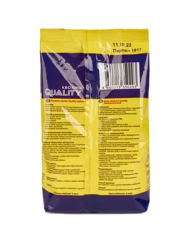 Клей обойный "Кволити" универсальный 200гр #1