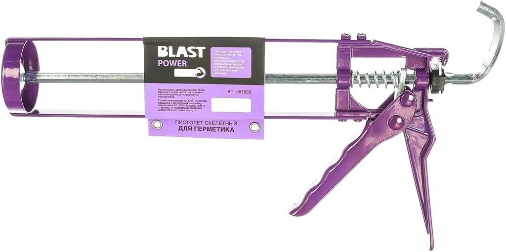 Пистолет для герметика скелетный  усиленный с противокапельной системой No-drop"Blast"