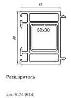 Изображение предварительного просмотра товара 5174(614) Доборный профиль 58/45 (6,5) №1