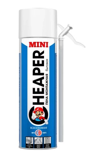 Mr.Sil Cheaper mini Пена монтажная бытовая всесезонная 500мл (вес брутто 378гр) (1)