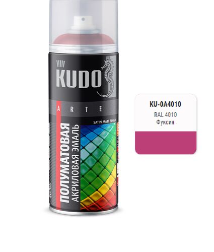 KU-0A4010 Эмаль универсальная акриловая Satin 512мл  RAL 4010 фуксия #2