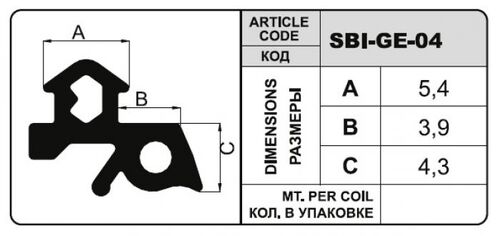 Резиновый уплотнитель SBI-GE-04 стекло 400м (1)