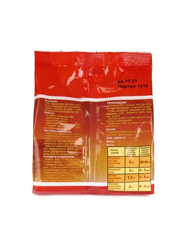 Клей обойный "Кволити" универсальный эконом 150гр пакет #1