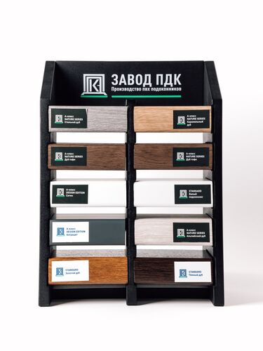 Настольный стенд ПДК рекламный (1)