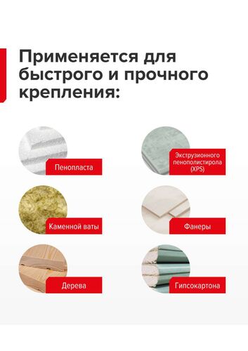 Клей-пена ТЕХНОНИКОЛЬ 500 PROFESSIONAL универсальный (вес брутто 717гр) #3