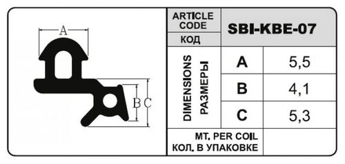 Резиновый уплотнитель SBI-KBE-07 (254) стекло 400м (1)