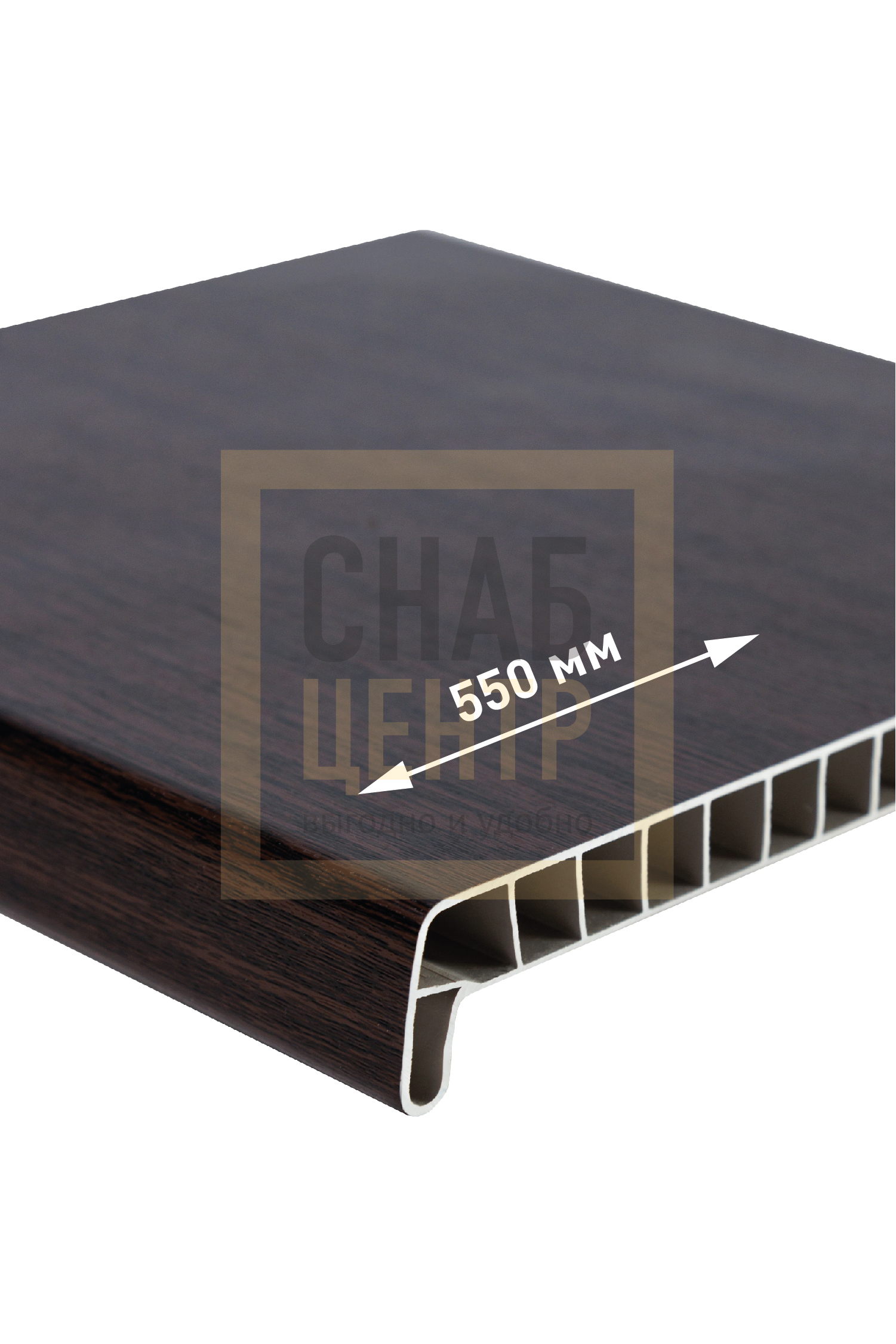 Подоконник темный дуб 550 мм (распил) R (1)