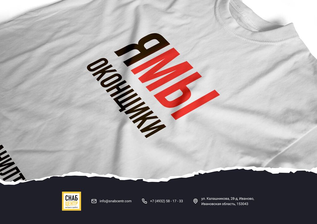 Футболка  Premium черная #MADE_IN_Droblenka (46-48/М)