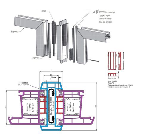 Подкладка Дистанционная 13мм (1)