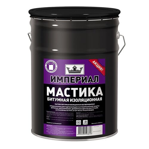 Мастика битумная изоляционная ИМПЕРИАЛ, ведро 13 л (1)