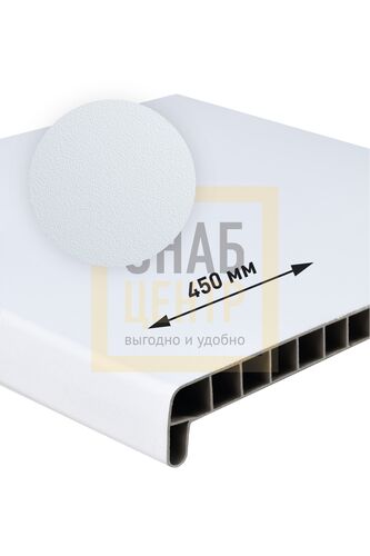 Изображение предварительного просмотра товара Подоконник белый 450 мм (хлыст) паллетированный №1