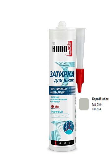 Герметик-затирка для швов KUDO HOME  силиконовый санитарный, серый шелк RAL 7044 (1)