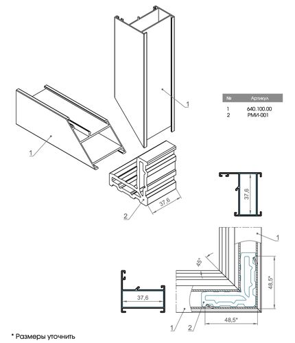 Угловая закладная на раму/створку оконную 14,3мм. под обжим #1