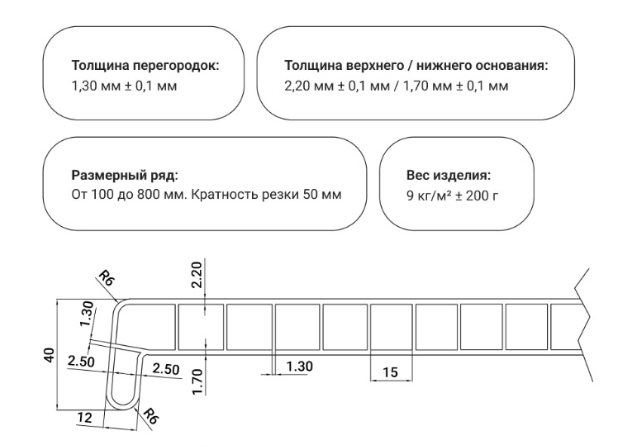 Подоконник темный дуб 500 мм (2кап) (распил) R #1
