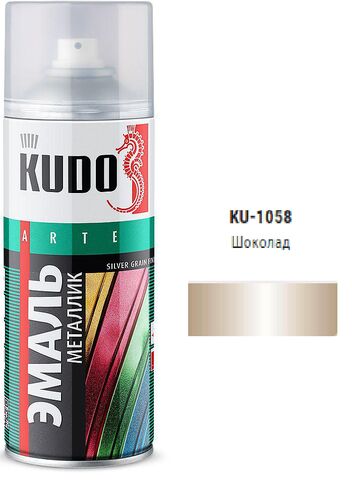 Эмаль универсальная металлик шоколад 520 мл (1)