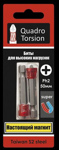 Биты 1/4" E6,3 S2 Ph2-50мм с магнитной насадкой (2 шт./карта) "Quadro Torsion" (1)