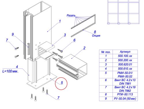 Пластина опорная 50*170 #1
