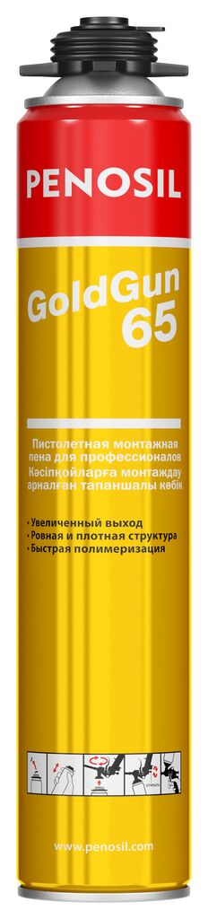 Пена монтажная Penosil GoldGun 65 л 875мл (ЛЕТО) (вес брутто 997гр)  (стар код-A1251Z)