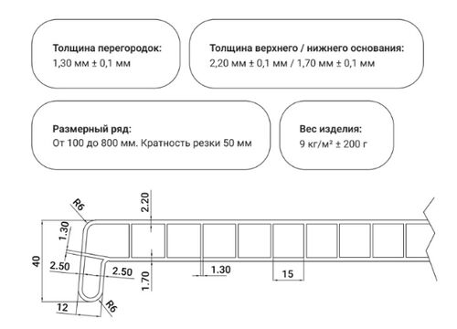 Подоконник темный дуб 350 мм (хлыст) R #3